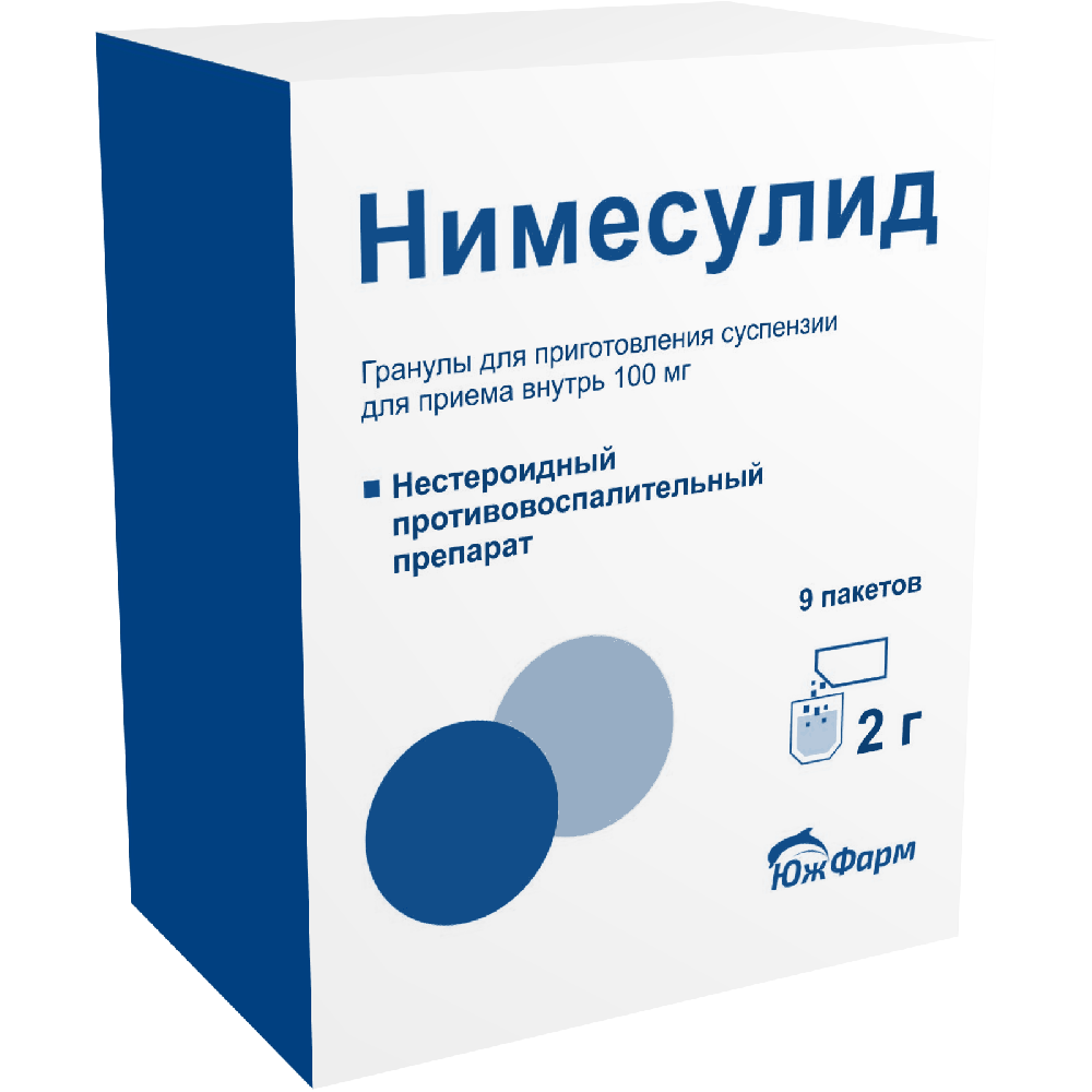 Нимесулид гранулы д/приг.сусп.д/приема внутрь 100мг 2г №9 – купить в аптеке  по цене 166,00 руб в Орле. Нимесулид гранулы д/приг.сусп.д/приема внутрь  100мг 2г №9: инструкция по применению, отзывы, код товара: 5005513