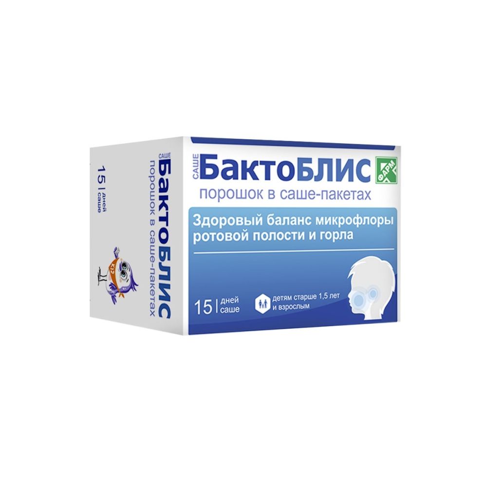 Бактоблес. Пробиотик Бактоблис. Бактоблис 1000мг. Бактоблис саше. Бактоблис 1000.