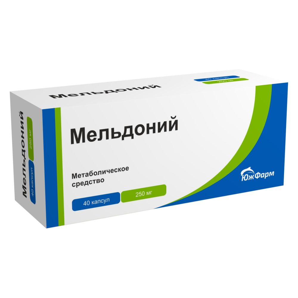 Мельдоний капс. 250мг №40 – купить в аптеке по цене 254,00 руб в Москве.  Мельдоний капс. 250мг №40: инструкция по применению, отзывы, код товара:  5005629