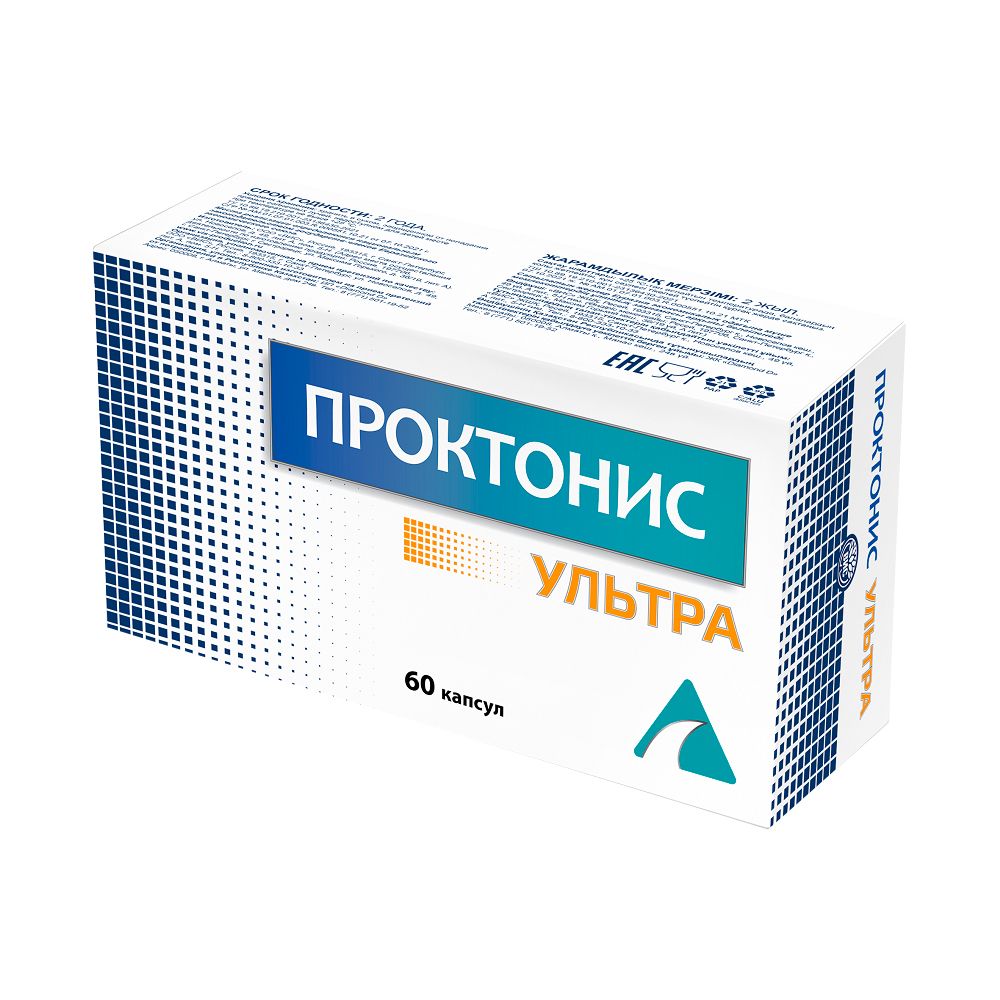 Omemaks ультра kapsula. 0,46г №60. Ламира витамин д. Ультра капс. Витамин д ламира 5000.