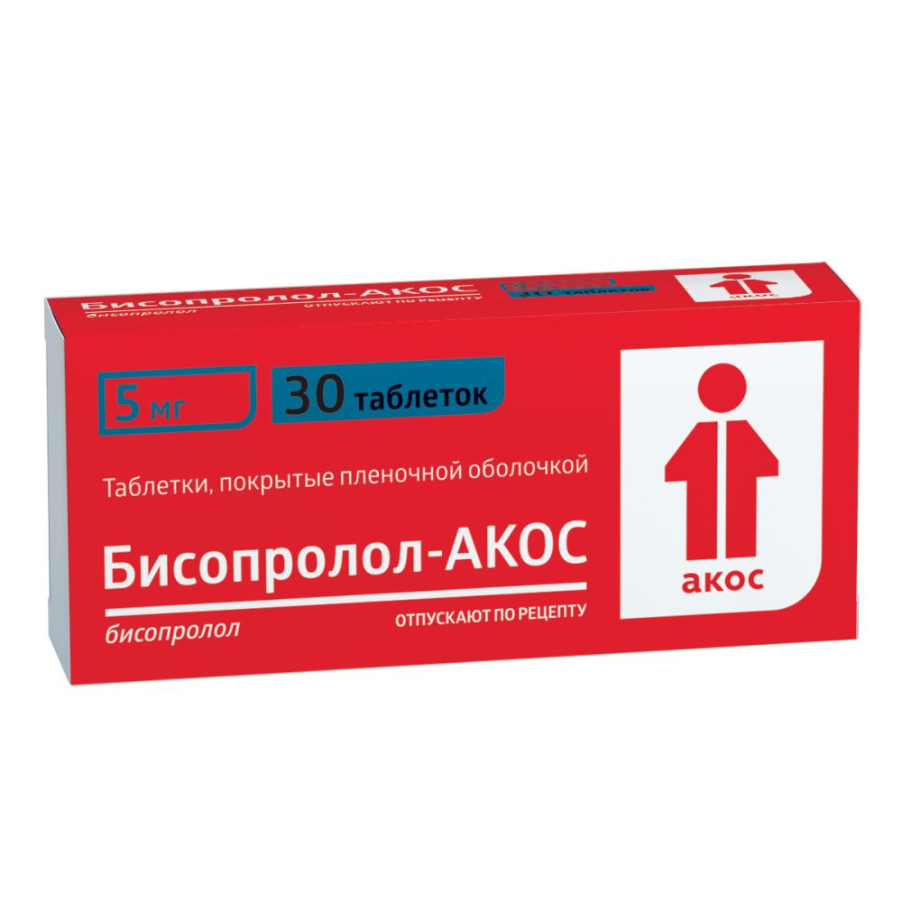 Бисопролол-Акос таб.п/о плен. 5мг №30 – купить в аптеке по цене 107,00 руб  в Белгороде. Бисопролол-Акос таб.п/о плен. 5мг №30: инструкция по  применению, отзывы, код товара: 5006218