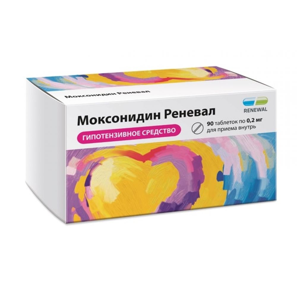 Моксонидин-Реневал таб.п/о плен. 0,2мг №90 – купить в аптеке по цене 350,00  руб в Москве. Моксонидин-Реневал таб.п/о плен. 0,2мг №90: инструкция по  применению, отзывы, код товара: 5006631