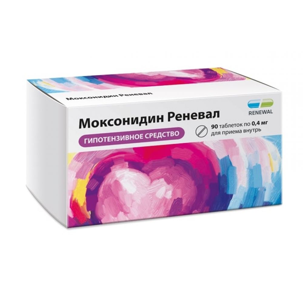 Моксонидин-Реневал таб.п/о плен. 0,4мг №90 – купить в аптеке по цене 555,00  руб в Москве. Моксонидин-Реневал таб.п/о плен. 0,4мг №90: инструкция по  применению, отзывы, код товара: 5006634