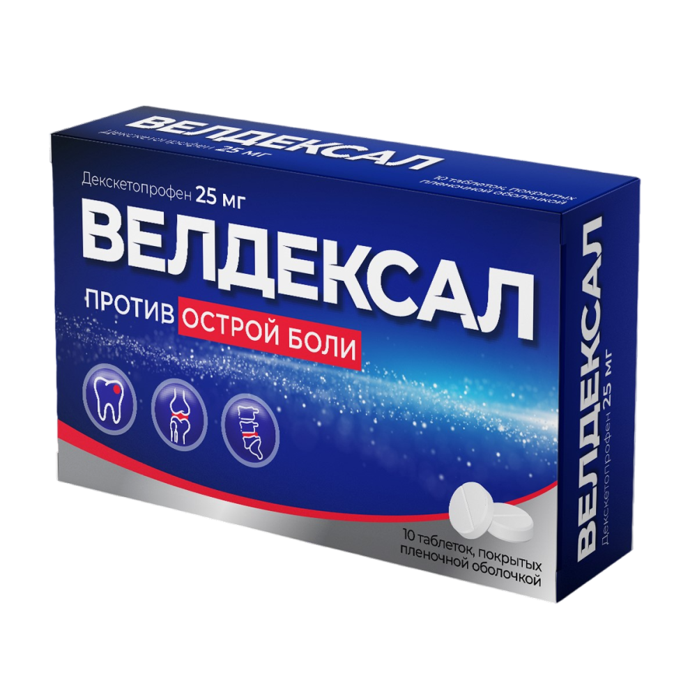 Декскетопрофен велдексал. Велдексал таблетки. Велдексал таблетки покрытые пленочной оболочкой. Велдексал уколы.