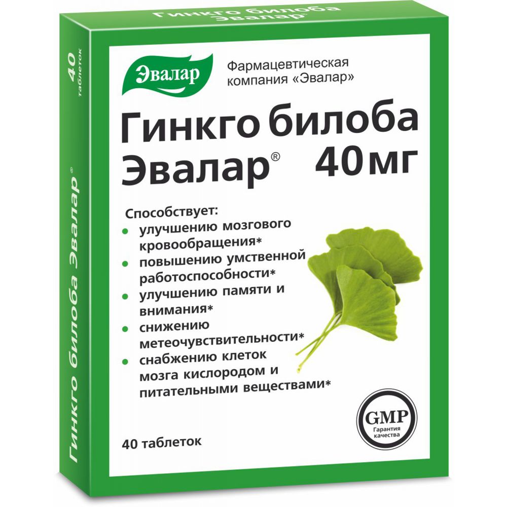 Гинкго билоба таб. №40 – купить в аптеке по цене 373,00 руб в Москве. Гинкго  билоба таб. №40: инструкция по применению, отзывы, код товара: 50295