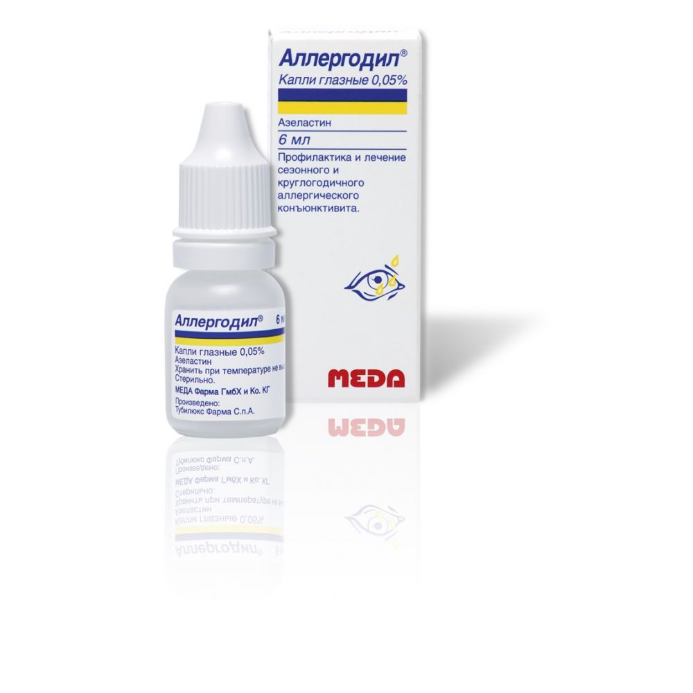 Лекарство от аллергии для глаз. Глазные капли от аллергии аллергодил. Лекарство от аллергии для глаз. Капли визин алерджи. Капли глазные опаназол.