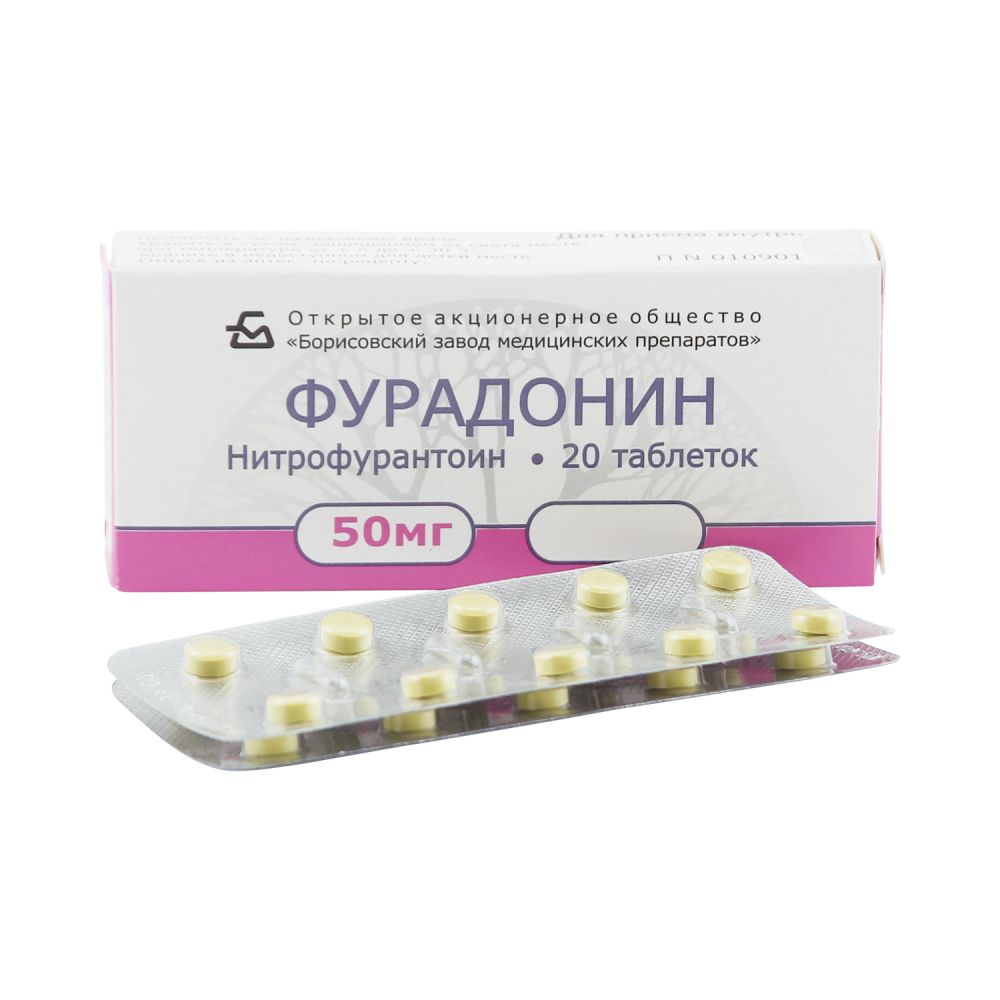 Фурадонин таб. 50мг №20 – купить в аптеке по цене 118,00 руб в Москве.  Фурадонин таб. 50мг №20: инструкция по применению, отзывы, код товара: 5100