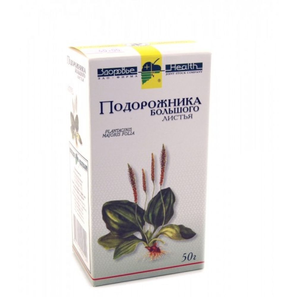 Подорожник листья 50г