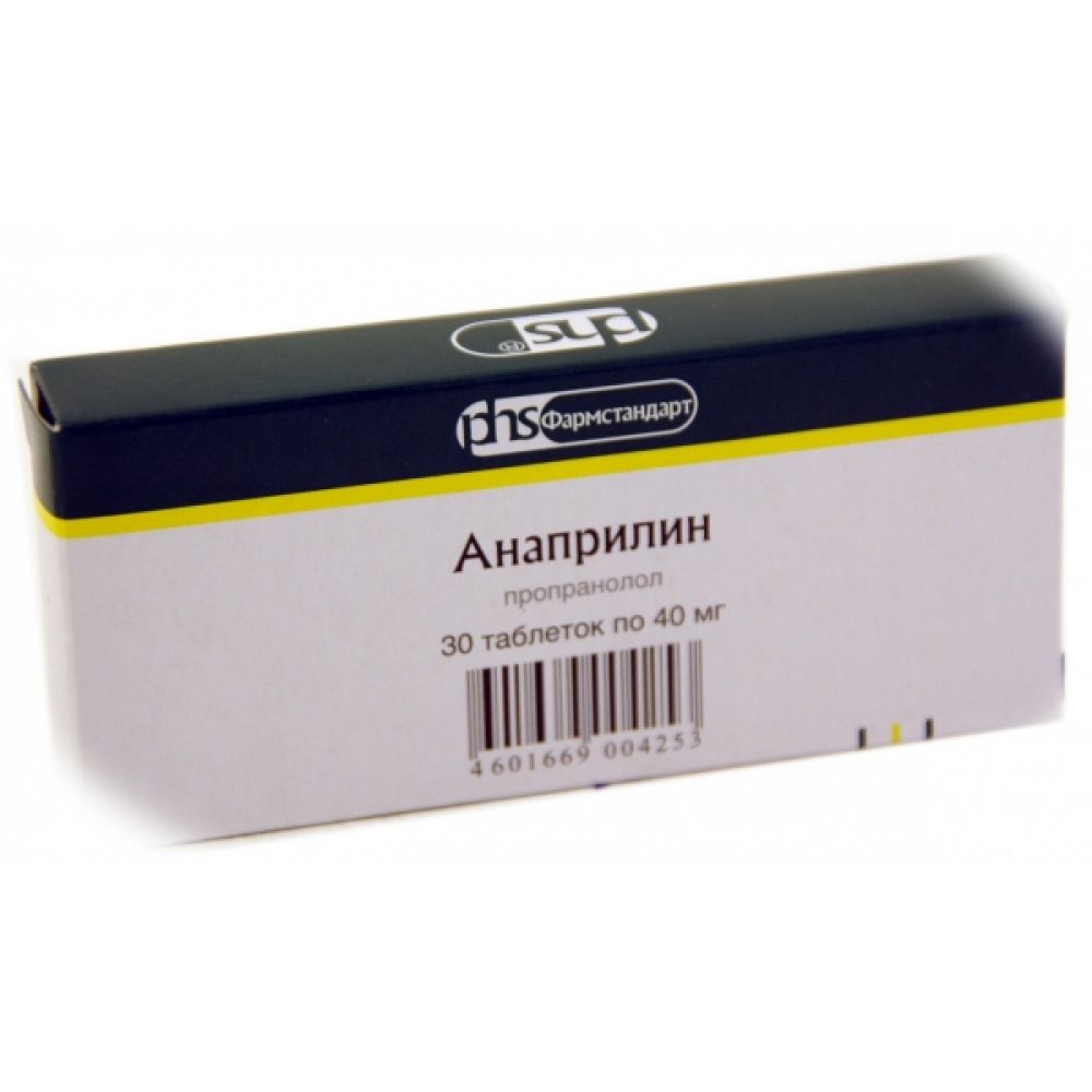 Анаприлин таб. 40мг №50 – купить в аптеке по цене 17,00 руб в Москве.  Анаприлин таб. 40мг №50: инструкция по применению, отзывы, код товара: 52523