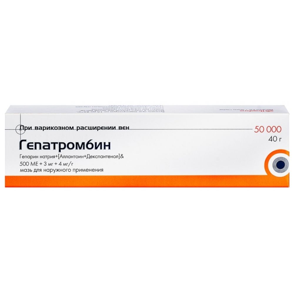 Гепатромбин мазь 50000ЕД 40г – купить в аптеке по цене 337,00 руб в Москве.  Гепатромбин мазь 50000ЕД 40г: инструкция по применению, отзывы, код товара:  541