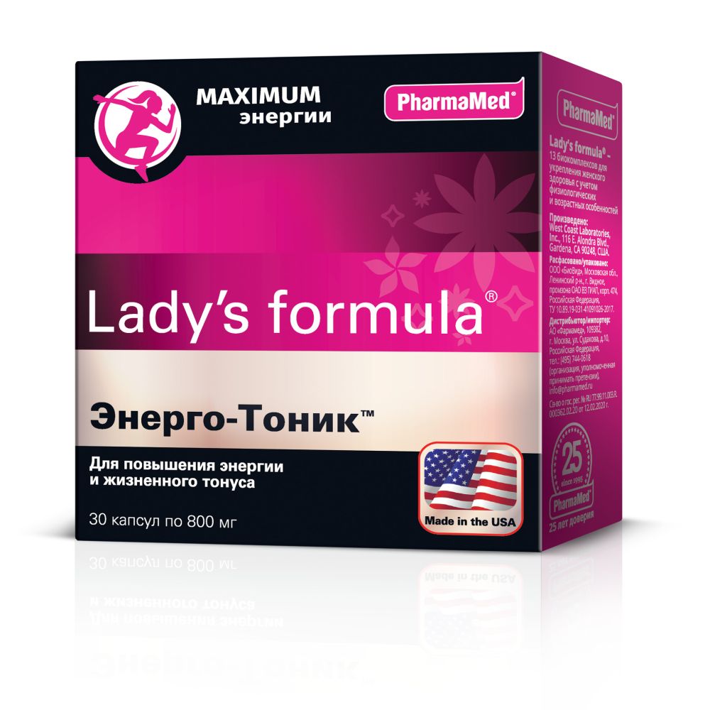 Lady s formula инструкция