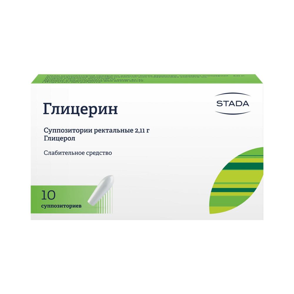 Глицерин супп.рект. 2,11г №10 – купить в аптеке по цене 242,00 руб в  Москве. Глицерин супп.рект. 2,11г №10: инструкция по применению, отзывы,  код товара: 564