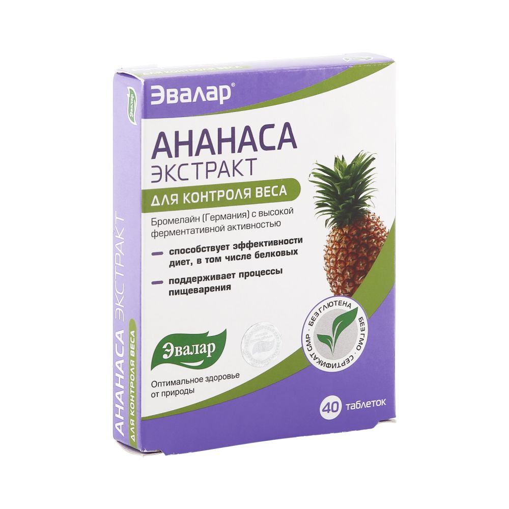 Ананаса экстракт таб. №40 – купить в аптеке по цене 431,00 руб в Москве.  Ананаса экстракт таб. №40: инструкция по применению, отзывы, код товара:  5714