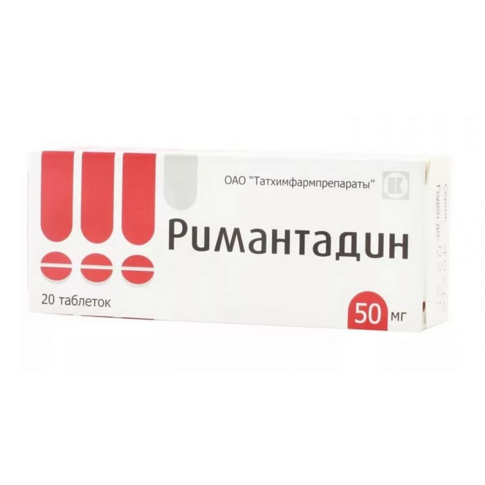 Римантадин таб. 50мг №20 – купить в аптеке по цене 75,00 руб в Москве.  Римантадин таб. 50мг №20: инструкция по применению, отзывы, код товара:  58381