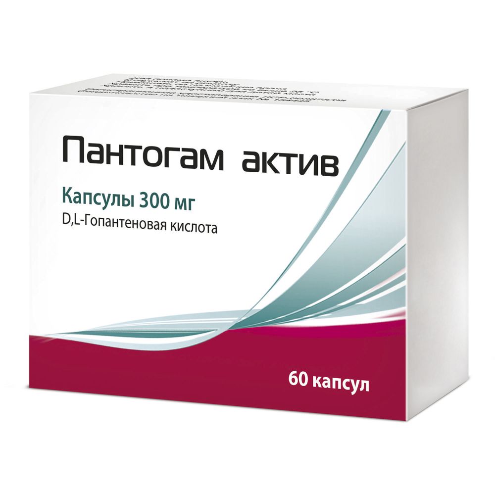Пантогам Актив капс. 300мг №60 – купить в аптеке по цене 848,00 руб в  Москве. Пантогам Актив капс. 300мг №60: инструкция по применению, отзывы,  код товара: 58504