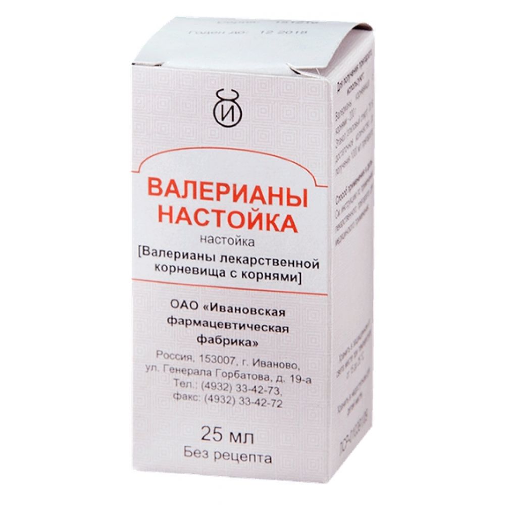 Валерианы настойка 25мл – купить в аптеке по цене 47,00 руб в Москве.  Валерианы настойка 25мл: инструкция по применению, отзывы, код товара: 58565