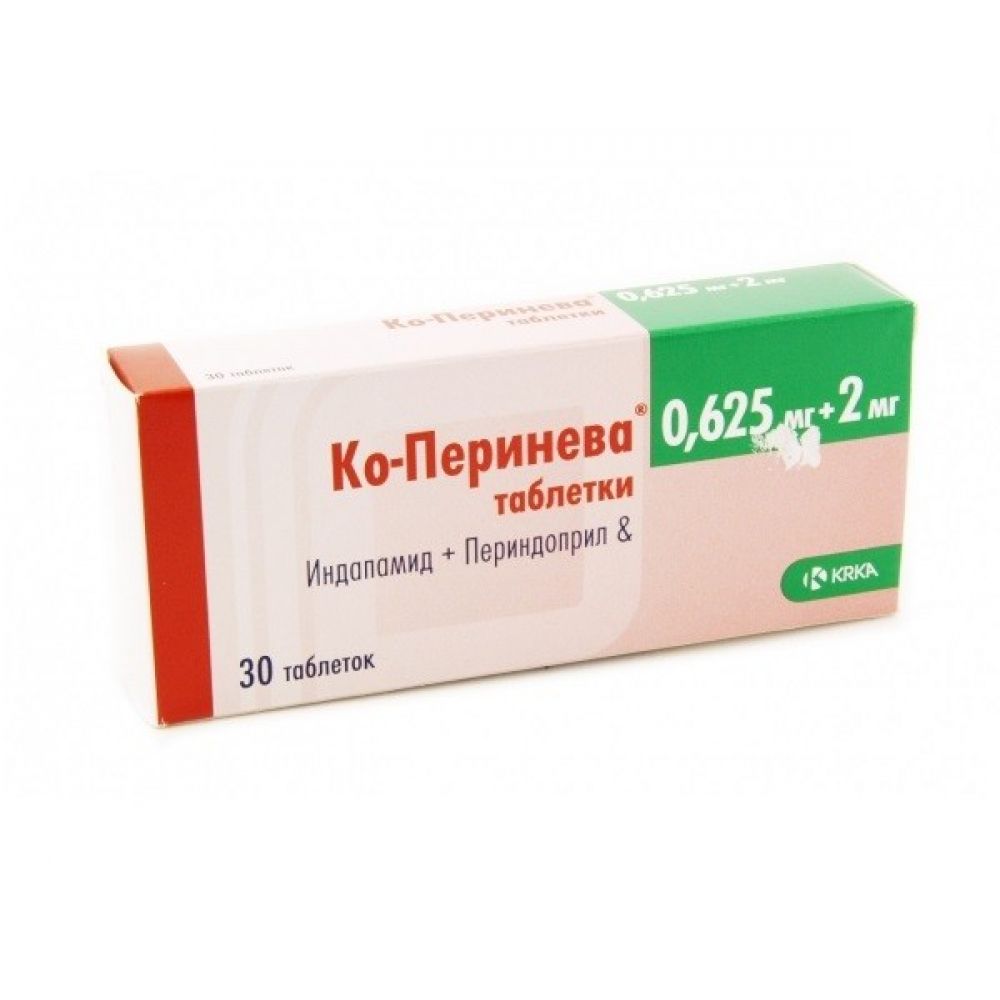 Ко-Перинева таб. 0,625мг+2мг №30 – купить в аптеке по цене 507,00 руб в  Москве. Ко-Перинева таб. 0,625мг+2мг №30: инструкция по применению, отзывы,  код товара: 58582