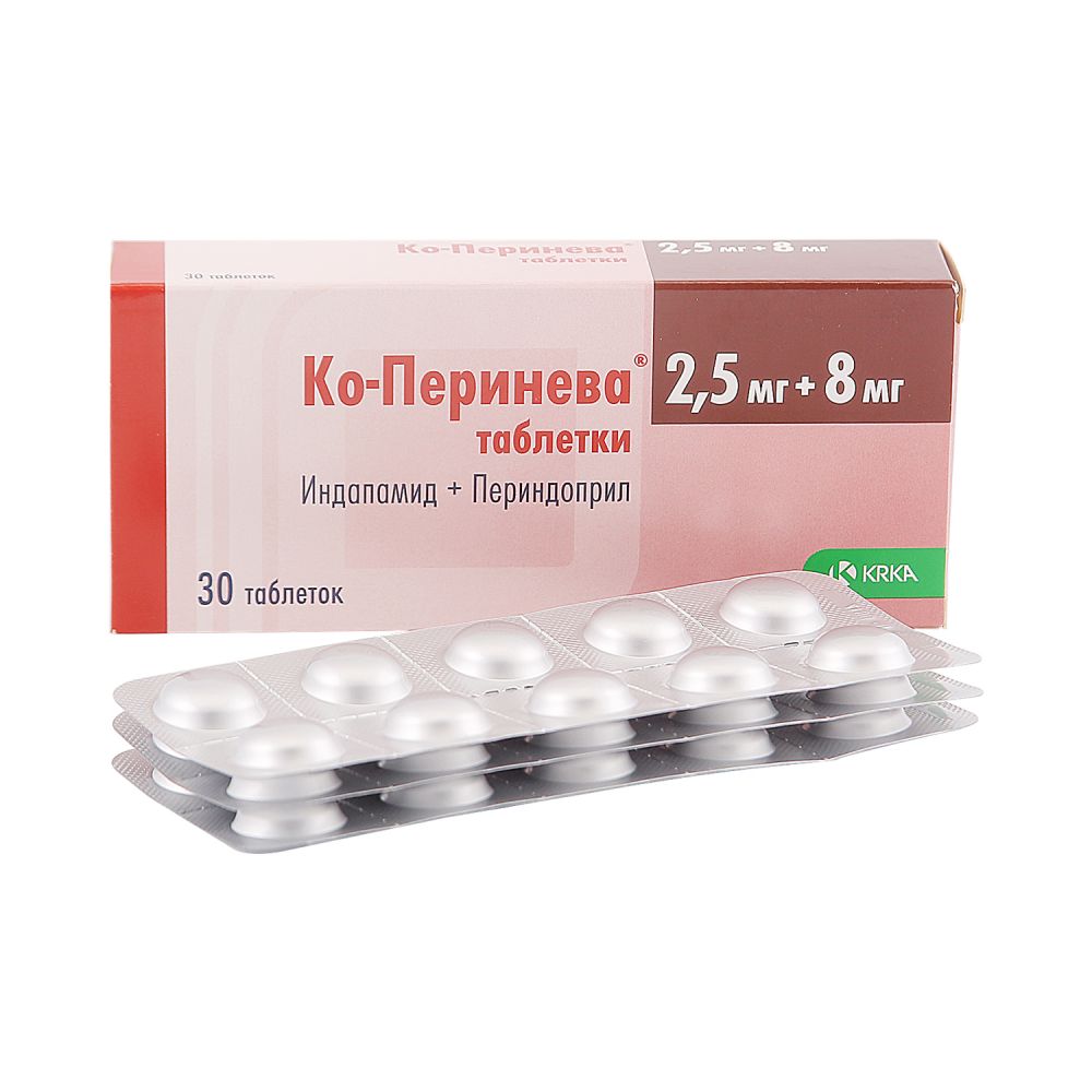 Ко-Перинева таб. 2,5мг+8мг №30 – купить в аптеке по цене 883,00 руб в  Москве. Ко-Перинева таб. 2,5мг+8мг №30: инструкция по применению, отзывы,  код товара: 58584