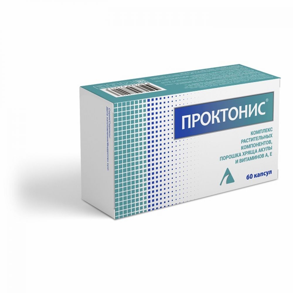 Проктонис крем 30мл. Капс 0. Такролимус капсулы 0. №60. Венозол капсулы 0,5 г, 60 шт.