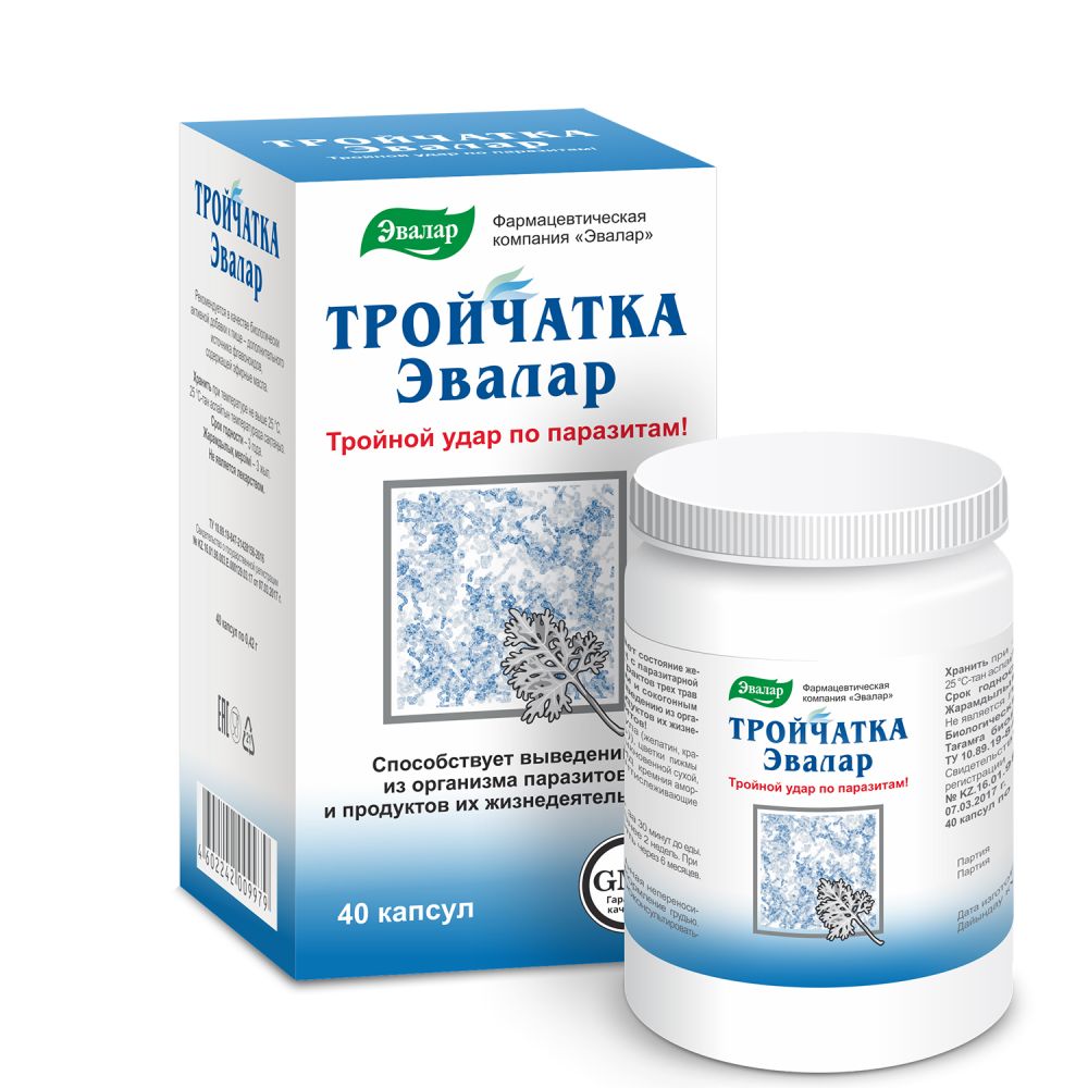 Тройчатка Эвалар капс. №40 – купить в аптеке по цене 583,00 руб в Москве.  Тройчатка Эвалар капс. №40: инструкция по применению, отзывы, код товара:  58728