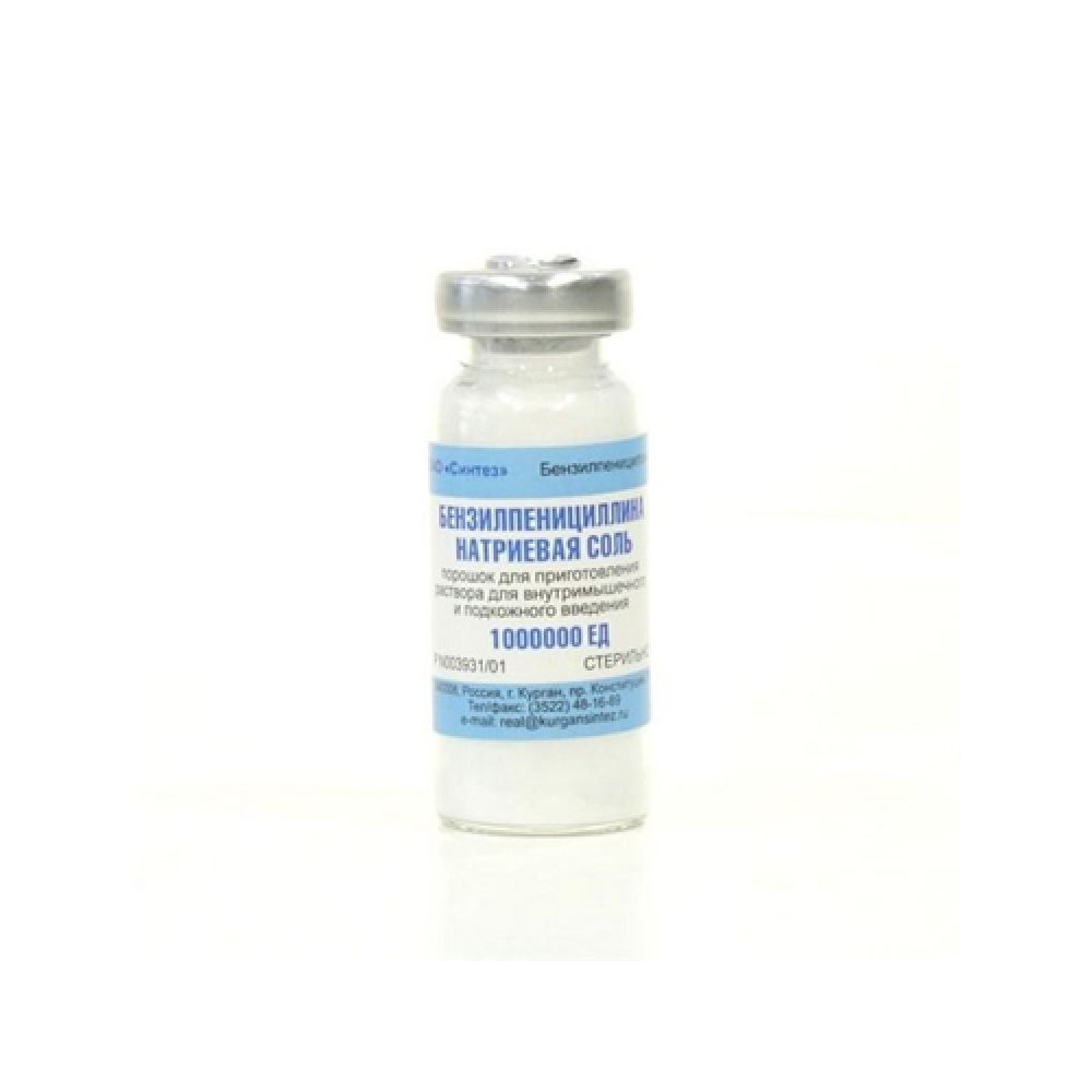 Бензилпенициллин порошок для приготовления раствора для инъекций