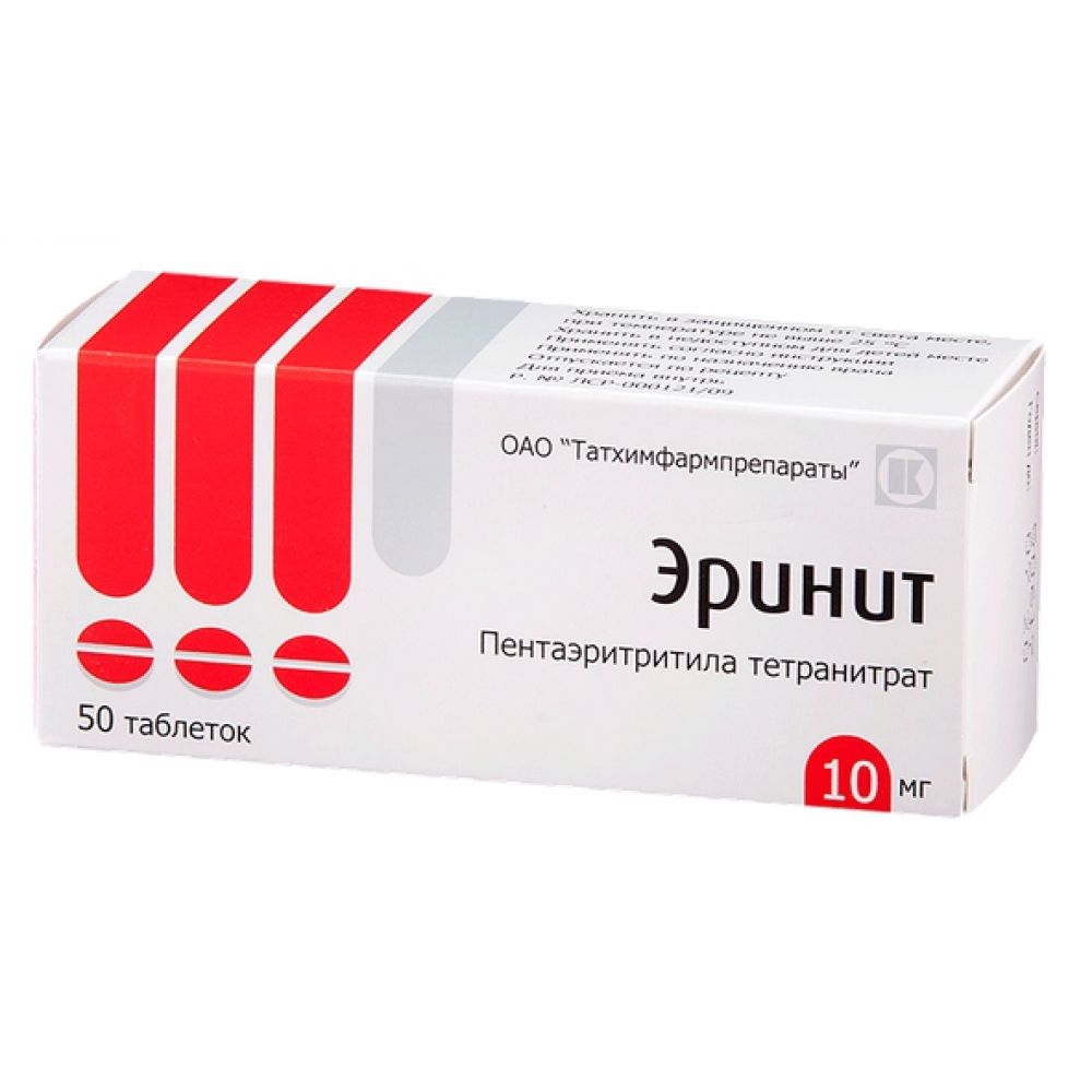 Эринит инструкция по применению. Эринит таб 10мг №50. Эринит 10 мг 50 таб. Эринит таб, 10 мг, 50 шт.. Эринит таблетки 10 мг 50 шт..