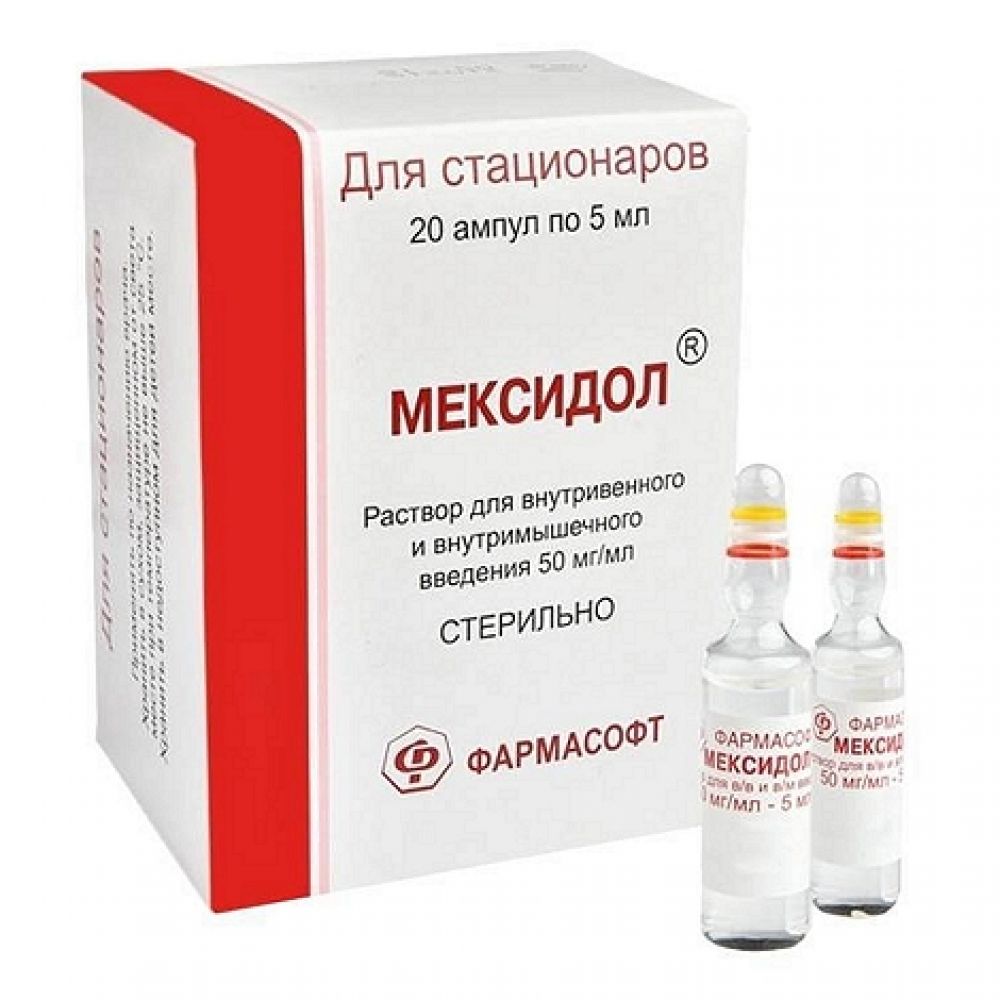 Мексидол 5% амп. 5мл №20 – купить в аптеке по цене 743,00 руб в Москве.  Мексидол 5% амп. 5мл №20: инструкция по применению, отзывы, код товара:  59887