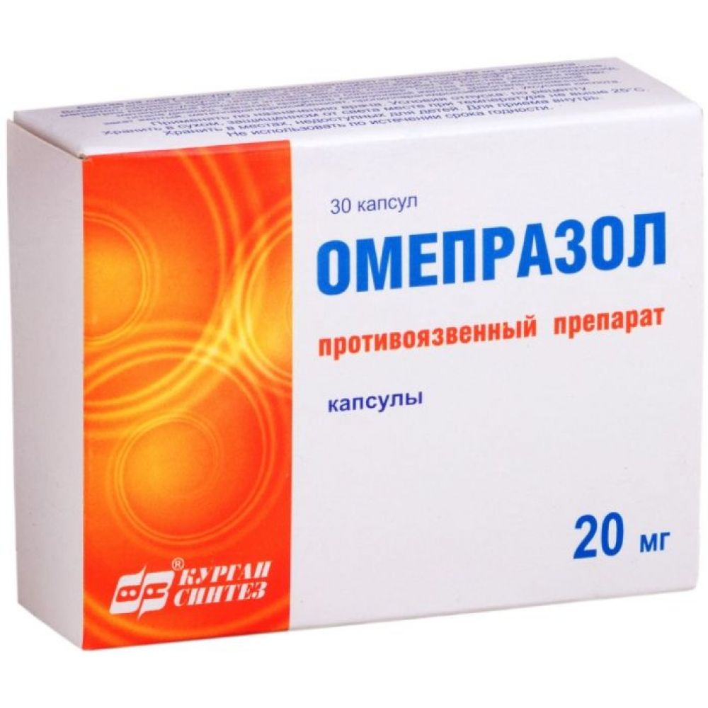 Омепразол капс. 20мг №30 – купить в аптеке по цене 56,50 руб в Москве.  Омепразол капс. 20мг №30: инструкция по применению, отзывы, код товара:  59909