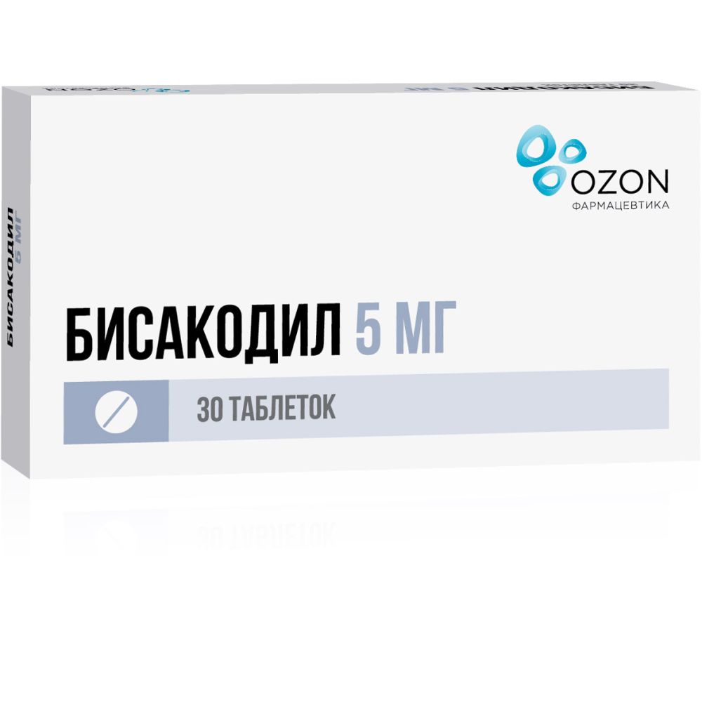 Бисакодил таб.п/о раствор./кишечн. 5мг №30 – купить в аптеке по цене 26,00  руб в Москве. Бисакодил таб.п/о раствор./кишечн. 5мг №30: инструкция по  применению, отзывы, код товара: 60563