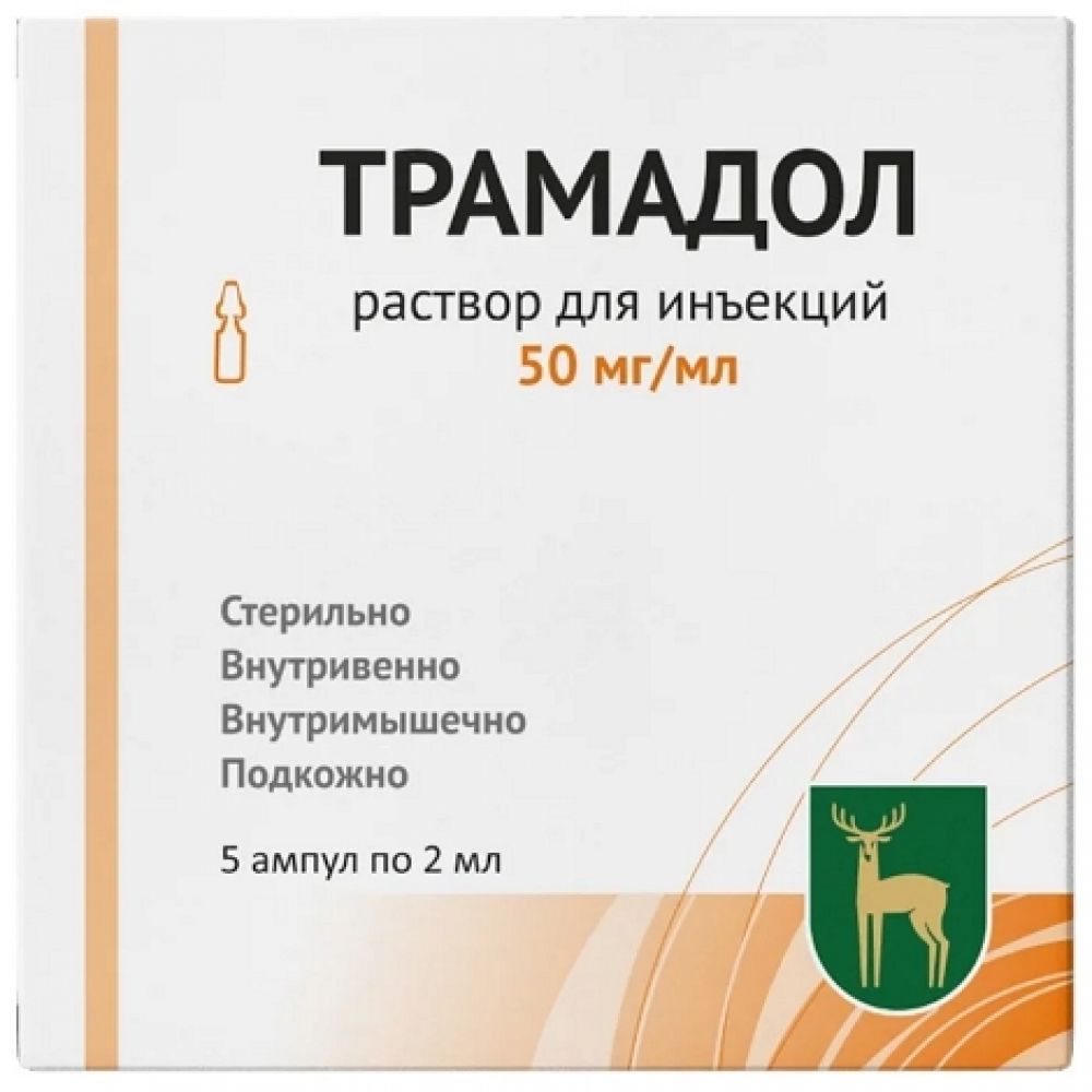 Трамадол р-р для ин. 50мг/мл 2мл №5 – купить в аптеке по цене 112,00 руб в  Москве. Трамадол р-р для ин. 50мг/мл 2мл №5: инструкция по применению,  отзывы, код товара: 61399