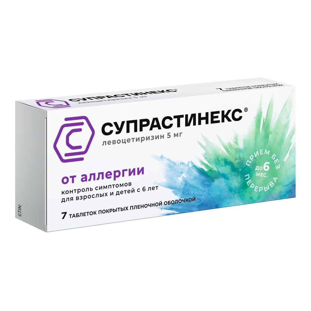 Супрастинекс таб.п/о 5мг №7 – купить в аптеке по цене 360,00 руб в Москве.  Супрастинекс таб.п/о 5мг №7: инструкция по применению, отзывы, код товара:  61408