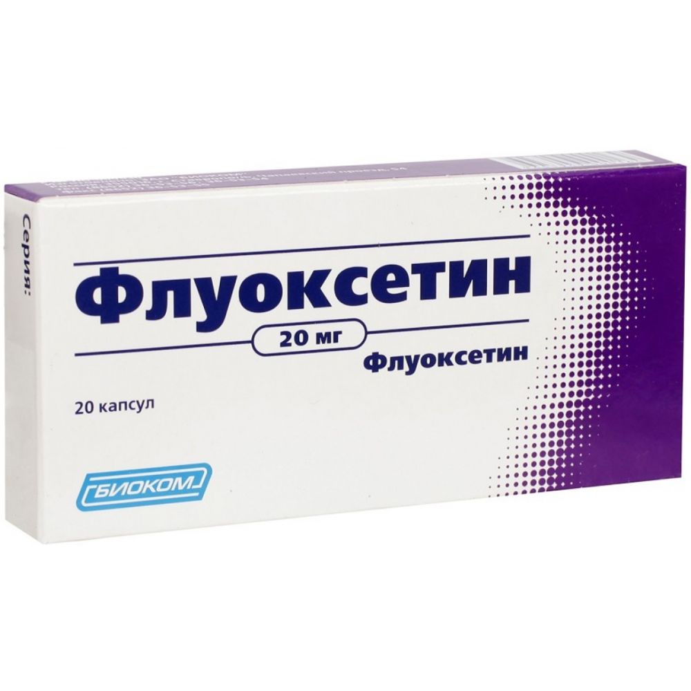 Флуоксетин капс. 20мг №20 – купить в аптеке по цене 81,50 руб в Москве.  Флуоксетин капс. 20мг №20: инструкция по применению, отзывы, код товара:  61516