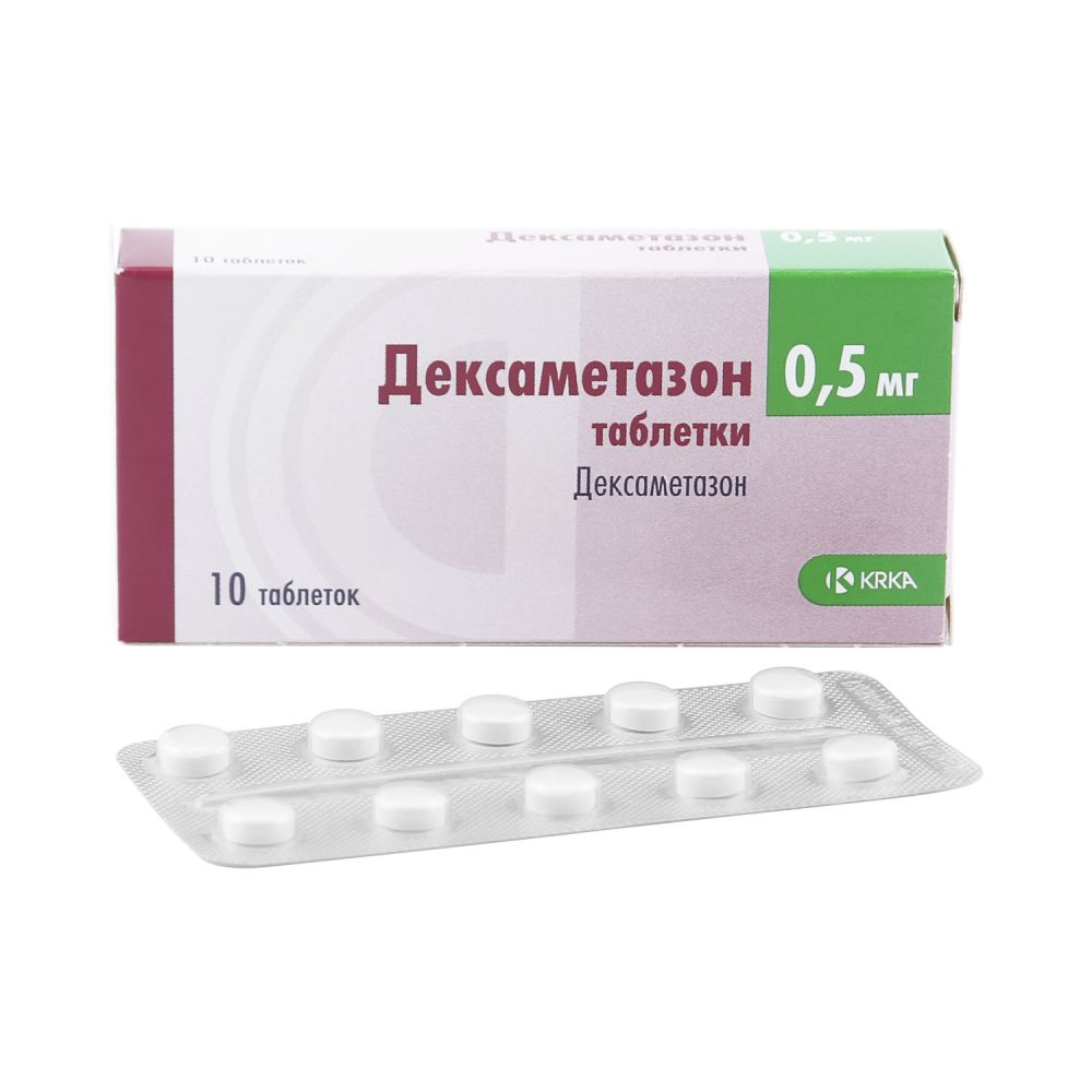 Дексаметазон таб. 0,5мг №10 – купить в аптеке по цене 45,50 руб в Москве.  Дексаметазон таб. 0,5мг №10: инструкция по применению, отзывы, код товара:  616