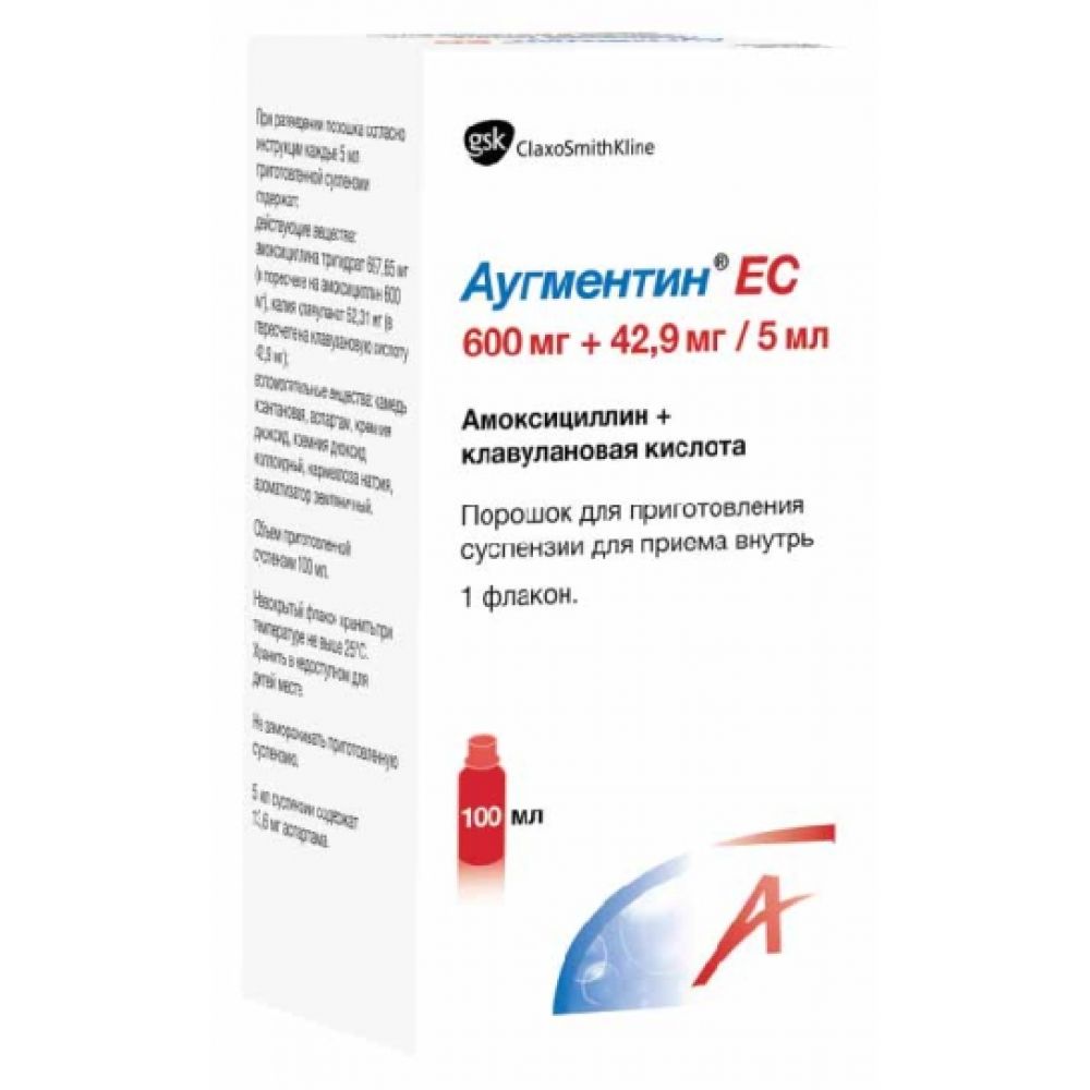 Аугментин ЕС пор. для приг.сусп. 600мг+42,9мг/5мл 100мл – купить в аптеке  по цене 534,00 руб в Москве. Аугментин ЕС пор. для приг.сусп.  600мг+42,9мг/5мл 100мл: инструкция по применению, отзывы, код товара: 61758