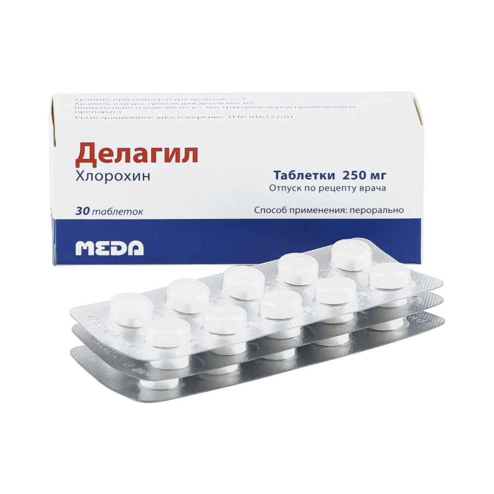 Делагил таб. 250мг №30 – купить в аптеке по цене 181,00 руб в Москве.  Делагил таб. 250мг №30: инструкция по применению, отзывы, код товара: 619