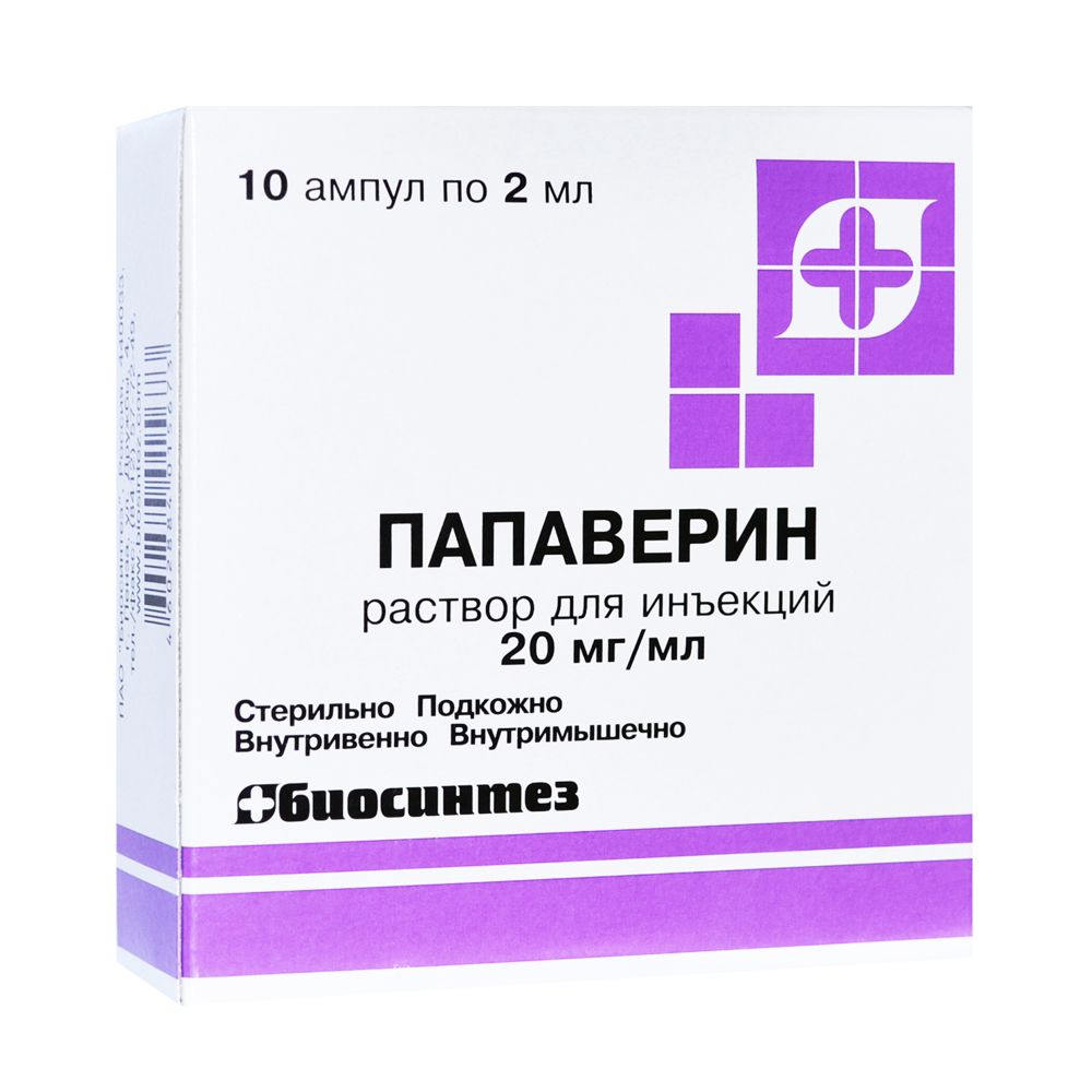 Папаверин мл. Папаверин р-р д/ин 20мг/мл 2мл №10. Папаверин 2.0. Папаверин ампулы. Папаверин раствор для инъекций.