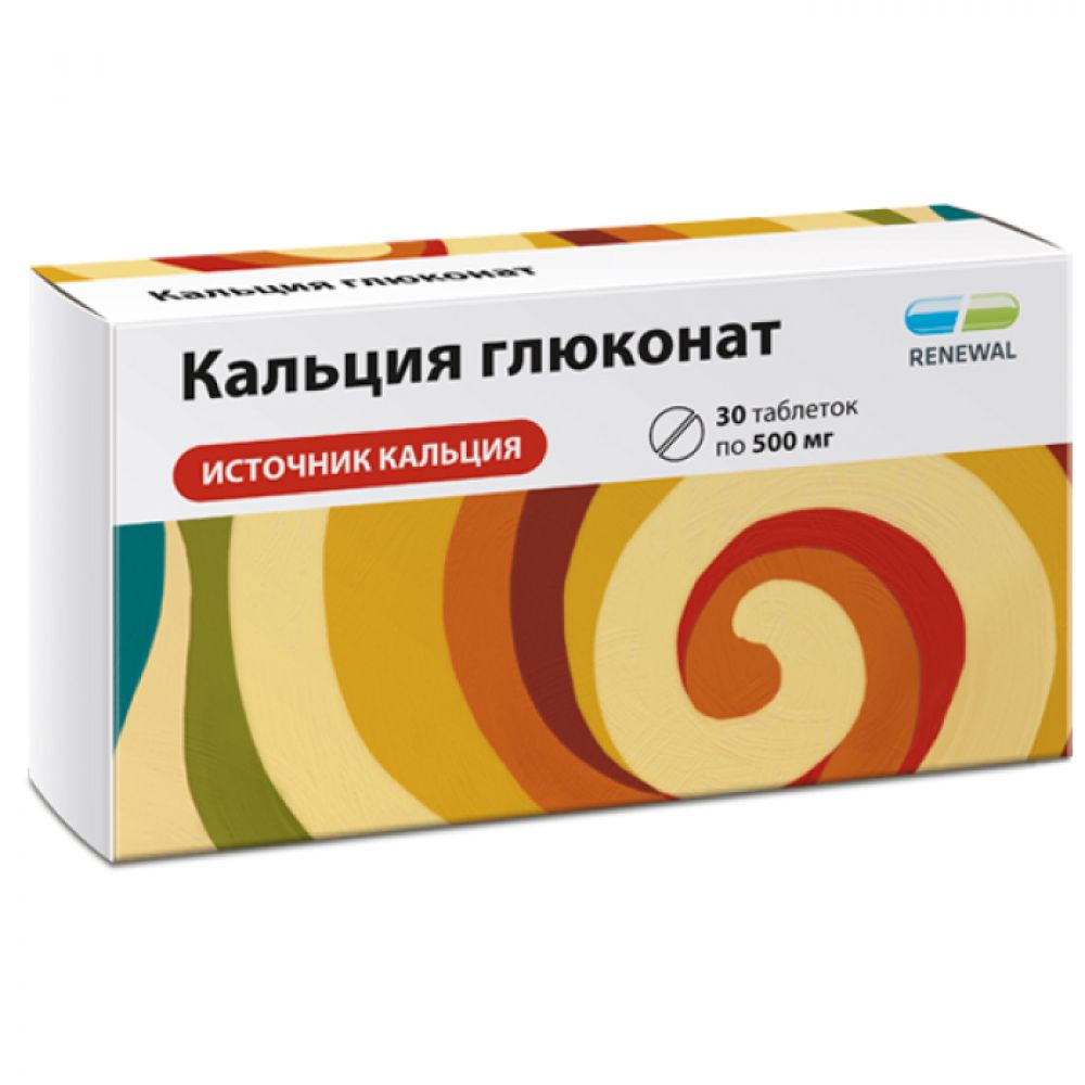 Кальция глюконат таб. 0,5г №30 – купить в аптеке по цене 80,00 руб в  Москве. Кальция глюконат таб. 0,5г №30: инструкция по применению, отзывы,  код товара: 62720