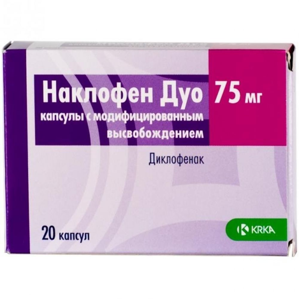 Наклофен Дуо капс. 75мг №20 – купить в аптеке по цене 133,00 руб в Москве.  Наклофен Дуо капс. 75мг №20: инструкция по применению, отзывы, код товара:  62970