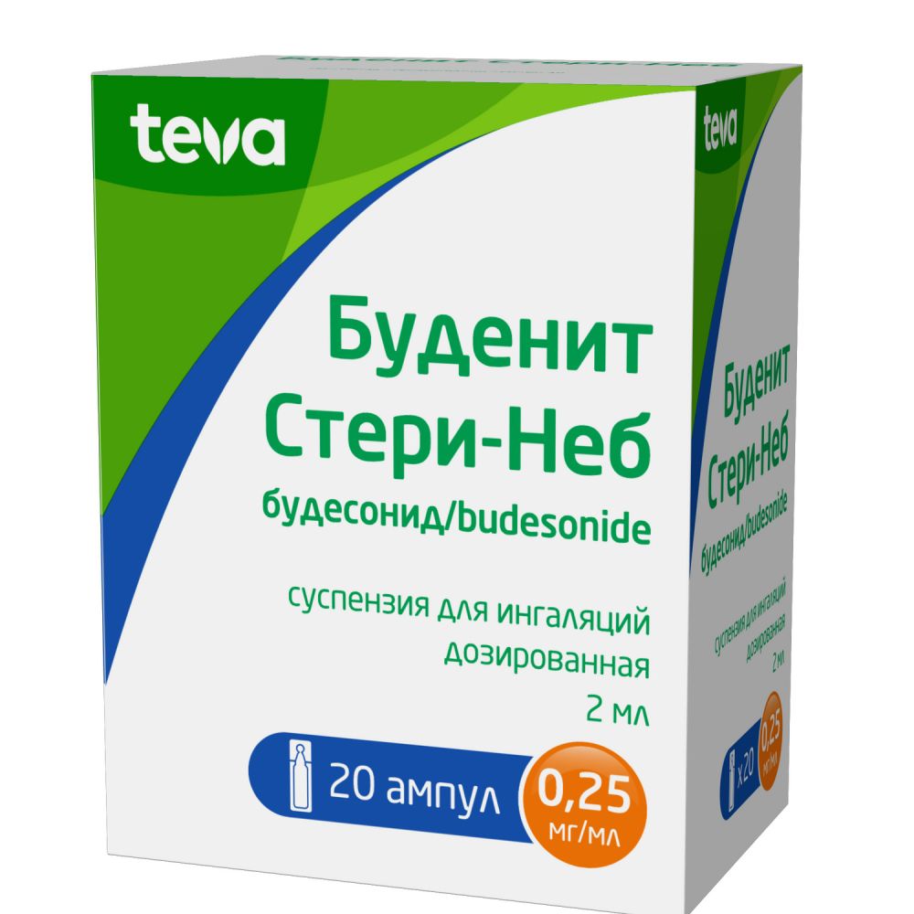 Буденит Стери-Неб сусп.для ингал. 0,25мг/мл амп. 2мл №20 – купить в аптеке  по цене 767,00 руб в Москве. Буденит Стери-Неб сусп.для ингал. 0,25мг/мл  амп. 2мл №20: инструкция по применению, отзывы, код товара: