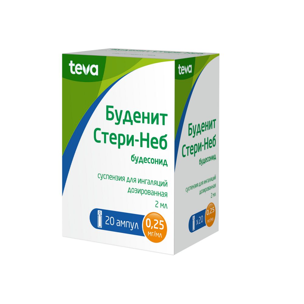 Буденит Стери-Неб сусп.для ингал. 0,25мг/мл амп. 2мл №20 – купить в аптеке  по цене 767,00 руб в Москве. Буденит Стери-Неб сусп.для ингал. 0,25мг/мл  амп. 2мл №20: инструкция по применению, отзывы, код товара: 63691