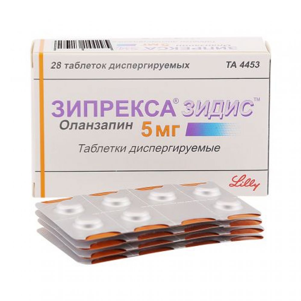 Зипрекса Зидис таб.дисперг. 5мг №28 – купить в аптеке по цене 727,00 руб в  Москве. Зипрекса Зидис таб.дисперг. 5мг №28: инструкция по применению,  отзывы, код товара: 63787