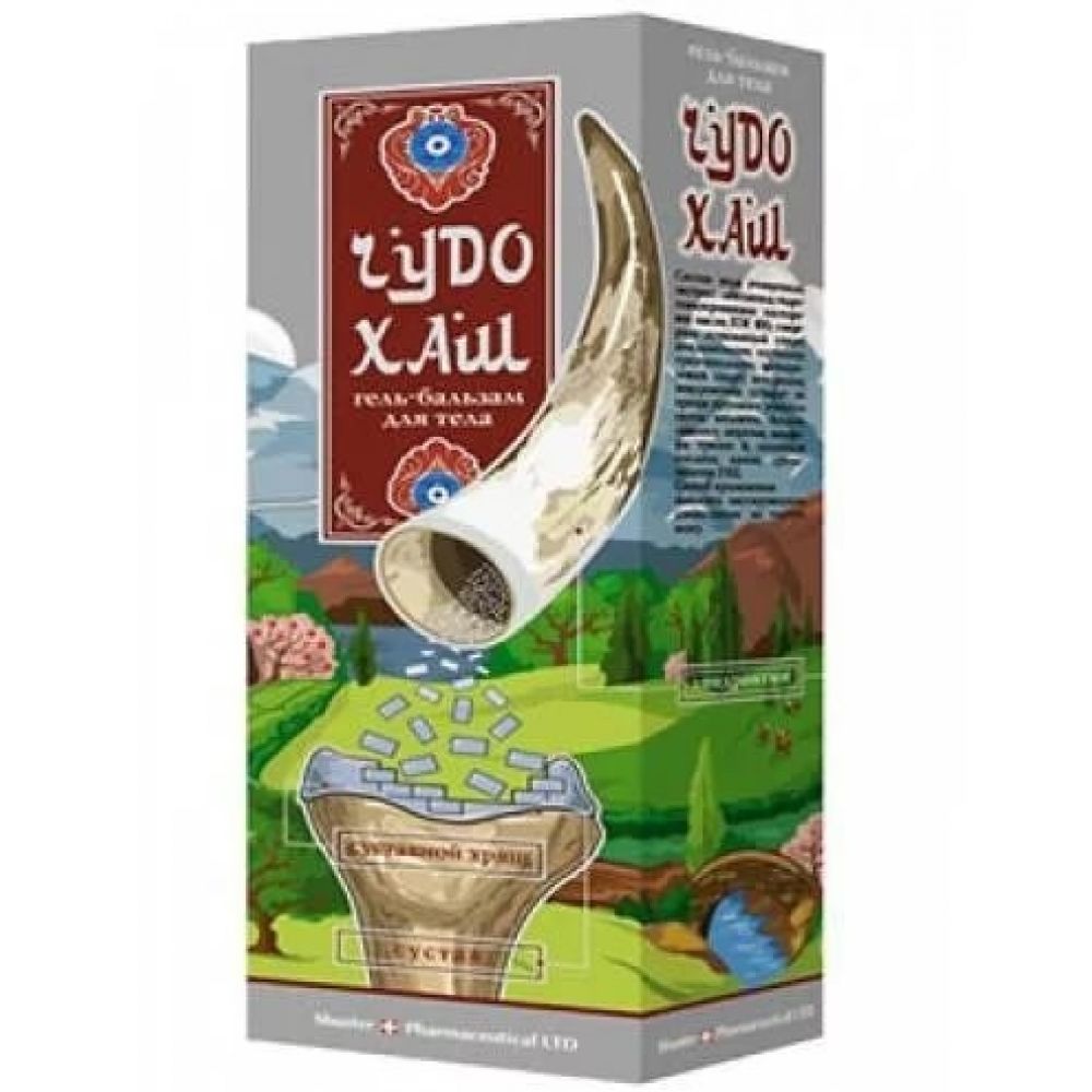 Хаш для суставов. Чудо-Хаш гель-бальзам д/тела 70,0. Гель чудо Хаш для суставов. Чудо-Хаш гель-бальзам д/тела 70г. Чудо Хаш гель-бальзам д/суставов 70г.