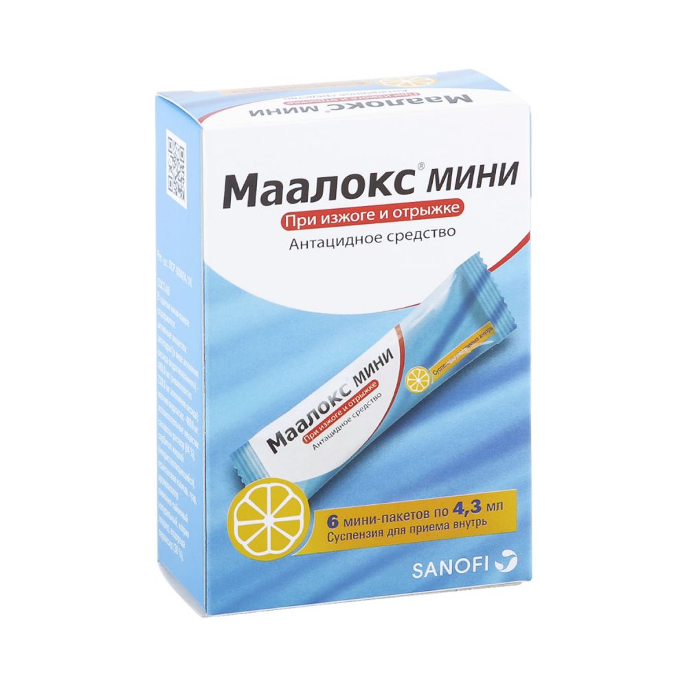 Маалокс Мини сусп. 4,3мл №6 – купить в аптеке по цене 136,00 руб в Москве.  Маалокс Мини сусп. 4,3мл №6: инструкция по применению, отзывы, код товара:  64651