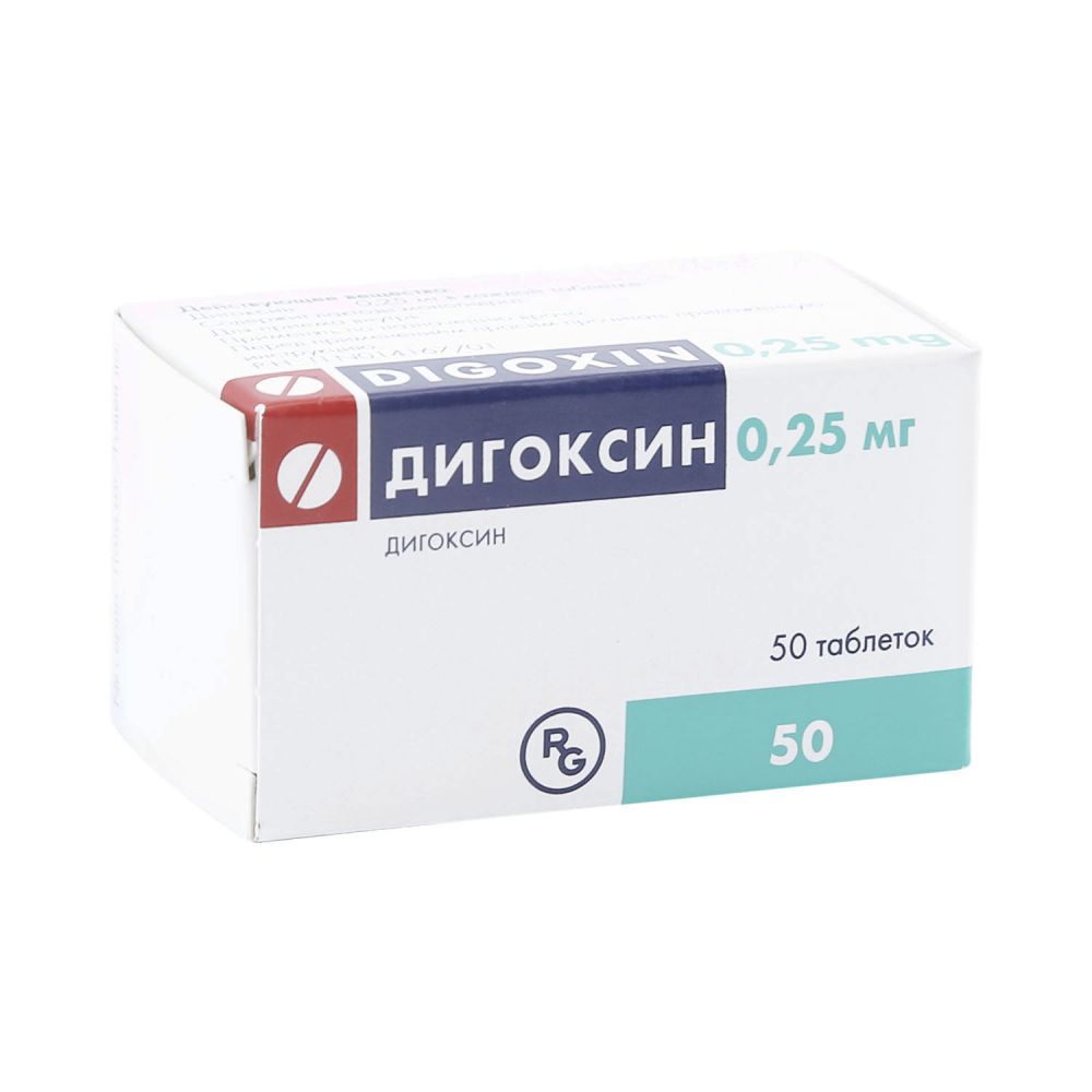 Дигоксин таб. 0,25мг №50 – купить в аптеке по цене 113,00 руб в Москве.  Дигоксин таб. 0,25мг №50: инструкция по применению, отзывы, код товара: 650