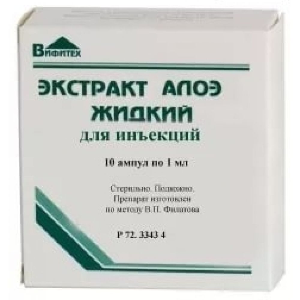 Алоэ экстракт жидкий инструкция по применению. Алоэ экстракт жидкий 1мл амп №10. Алоэ экстракт жидкий р-р д/ин. 1 Мл амп. № 10. Алоэ экстракт жидкий р-р для ин. 1мл №10. Алоэ экстракт жидкий 1мл №10 р-р д/п/к введ.амп..