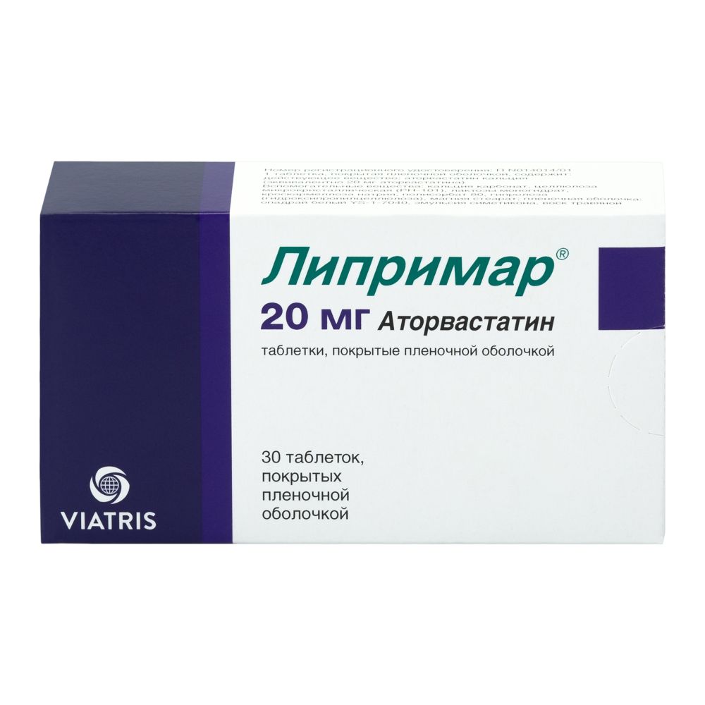 Липримар инструкция по применению аналоги Липримар инструкция по применению аналоги