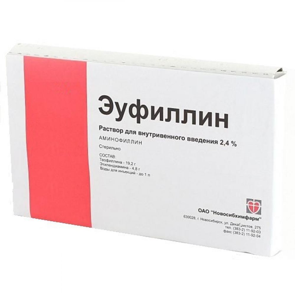 Эуфиллин р-р для в/в введ. 2,4% 5мл №10 – купить в аптеке по цене 80,00 руб  в Москве. Эуфиллин р-р для в/в введ. 2,4% 5мл №10: инструкция по  применению, отзывы, код товара: 68068