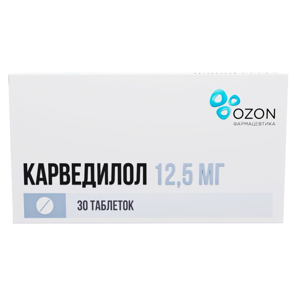 Карведилол таб. 12,5мг №30 – купить в аптеке по цене 67,00 руб в Москве.  Карведилол таб. 12,5мг №30: инструкция по применению, отзывы, код товара:  68069