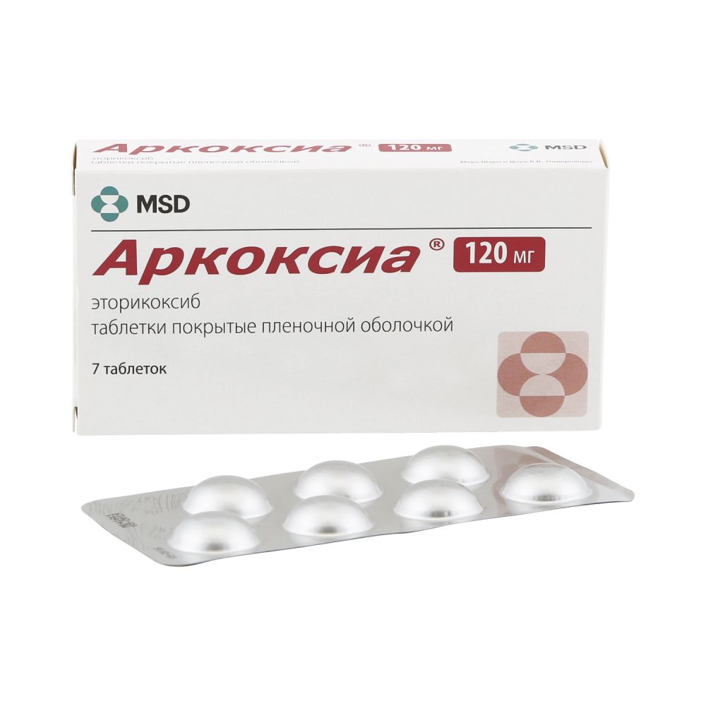 Аркоксиа таб.п/о 120мг №7 – купить в аптеке по цене 880,00 руб в Москве.  Аркоксиа таб.п/о 120мг №7: инструкция по применению, отзывы, код товара:  68131