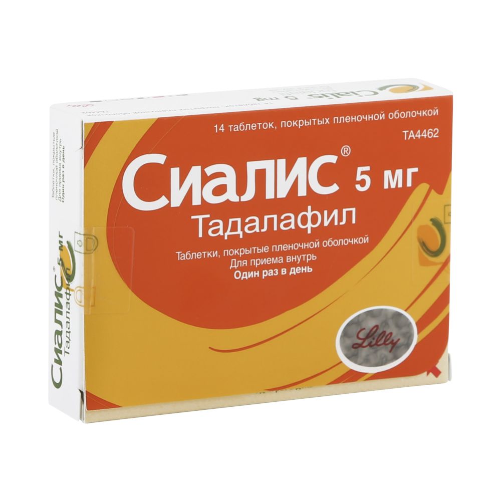 Сиалис таб.п/о 5мг №14 – купить в аптеке по цене 3 796,00 руб в Москве.  Сиалис таб.п/о 5мг №14: инструкция по применению, отзывы, код товара: 68411